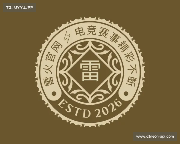 认识雷火官网⚡电竞赛事精彩不断